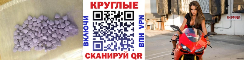 Купить  Кемерово  Экстази 250 мг 