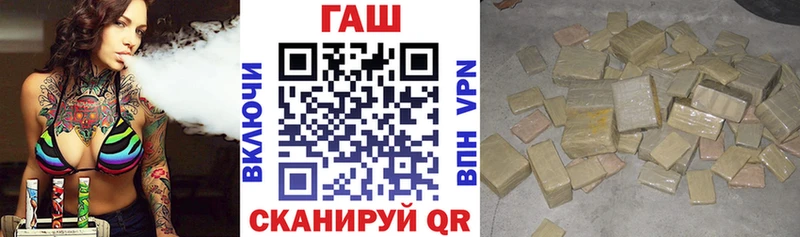 Купить где  Кемерово  ГАШ Premium 