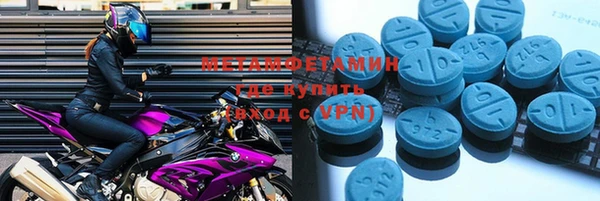 бутик Заволжск