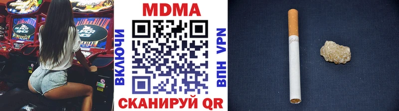 МДМА VHQ  Купить закладки  Кемерово 