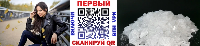 Купить  Кемерово  Метамфетамин пудра 