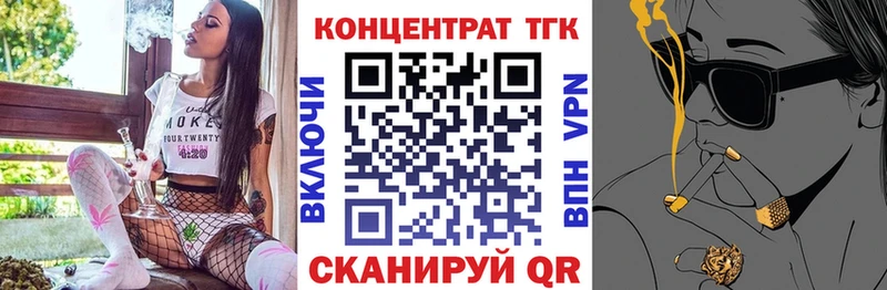 Дистиллят ТГК Wax  Купить  Кемерово 