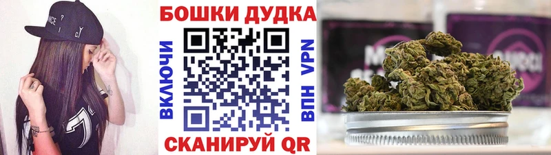 Канабис White Widow Кемерово