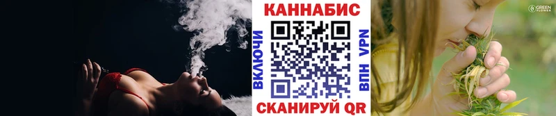 Шишки марихуана план  Купить где  Кемерово 